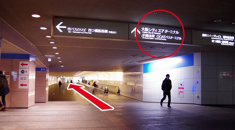 OCATウォーク（ムービングウォーク）