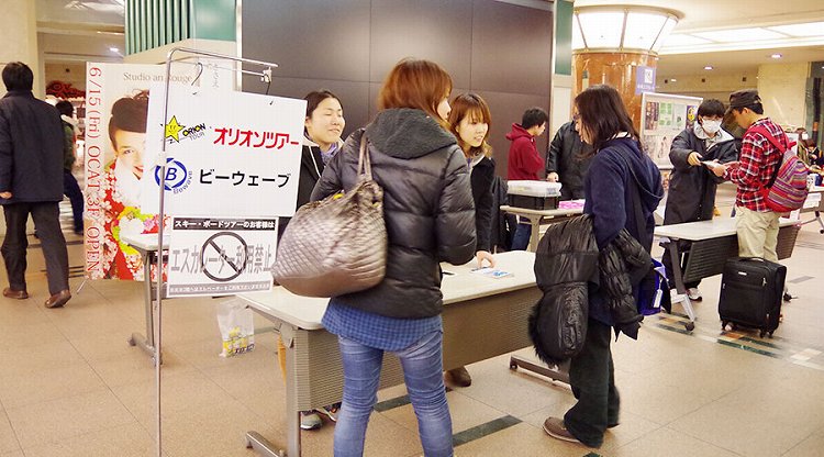 OCATビル1F団体受付カウンター