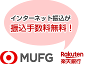 クレジットカード決済