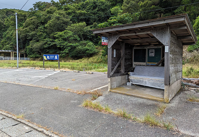 柴山・浦上バス停